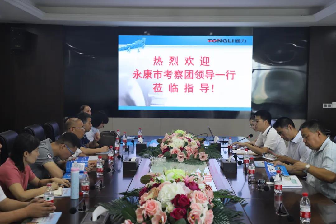 永康市委統(tǒng)戰(zhàn)部、工商聯(lián)領(lǐng)導(dǎo)率團(tuán)蒞臨通力考察