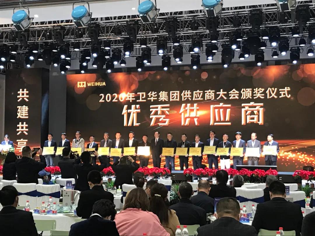 ?喜訊：我司榮獲“優(yōu)秀起重機(jī)配套件供應(yīng)商”和“優(yōu)秀供應(yīng)商”榮譽(yù)稱號