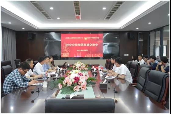 通力黨支部同溫職瑞安學院黨總支簽訂黨團共建協(xié)議