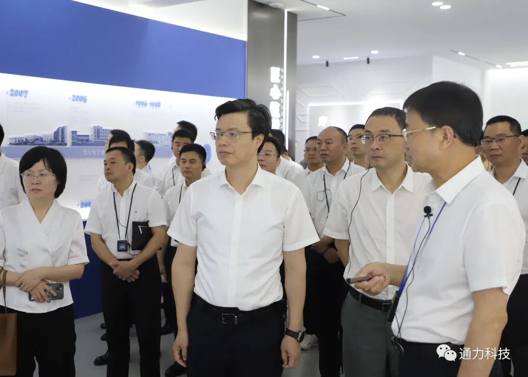 領(lǐng)導(dǎo)關(guān)懷 | 溫州市委常委、市紀(jì)委書(shū)記、市監(jiān)委主任金煥民率隊(duì)蒞臨通力科技開(kāi)展清廉溫州建設(shè)考察活動(dòng)