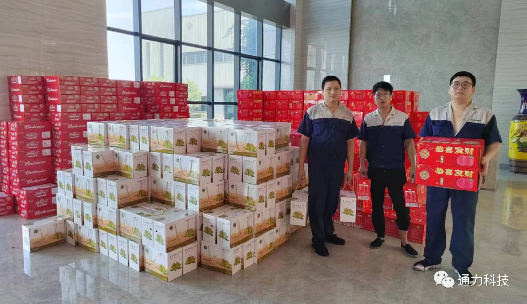 文化 | 通力科技開(kāi)展“情暖中秋，喜迎國(guó)慶”系列活動(dòng)！