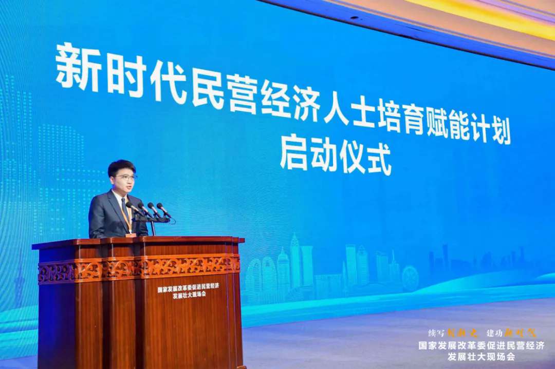 國(guó)家發(fā)展改革委促進(jìn)民營(yíng)經(jīng)濟(jì)發(fā)展壯大現(xiàn)場(chǎng)會(huì)在溫州召開(kāi)，項(xiàng)純堅(jiān)受邀參加會(huì)議并發(fā)言