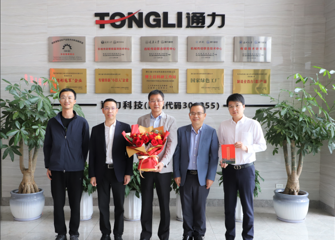 瑞安市委常委、統(tǒng)戰(zhàn)部部長(zhǎng)林圣贊來通力科技開展“民營(yíng)企業(yè)家節(jié)”走訪慰問活動(dòng)